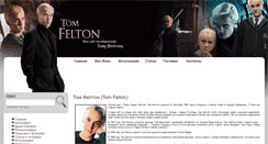 Desktop Screenshot of felton-tom.com
