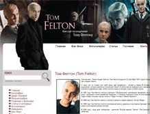 Tablet Screenshot of felton-tom.com